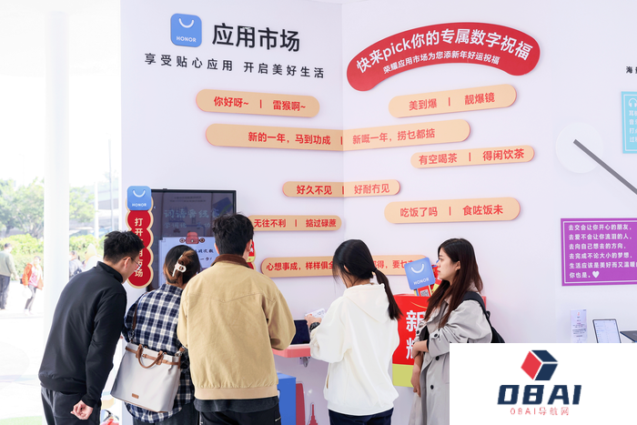 AI加持的荣耀互联网服务 究竟能带来哪些可能？