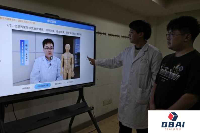 “AI+中医”来了！给舌头拍照，10秒出体质报告