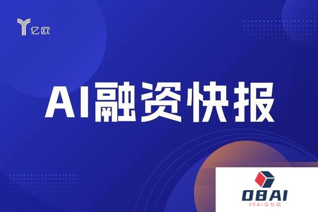 GAiF Ai完成A轮融资，Bpifrance等投资方助力非洲生成式人工智能发展