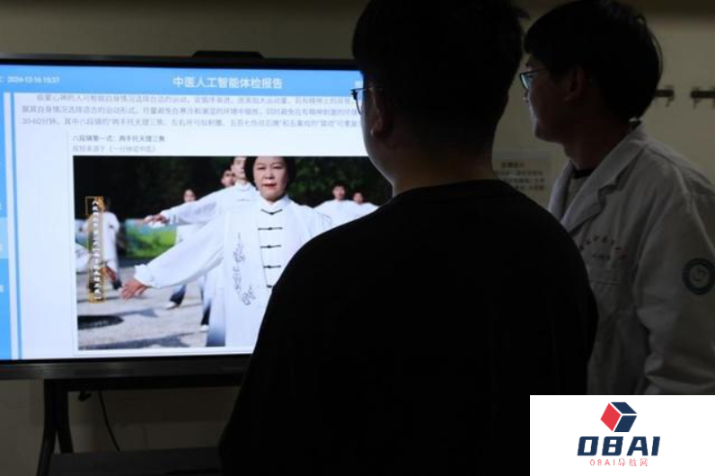 “AI+中医”来了！给舌头拍照，10秒出体质报告