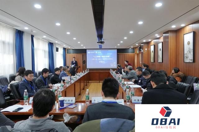哲学专家和人工智能领域学者齐聚一堂，首届人工智能哲学与伦理论坛在汉举行