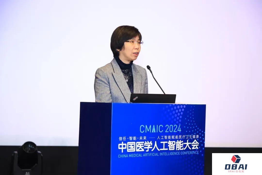 2024中国医学人工智能大会成功举办