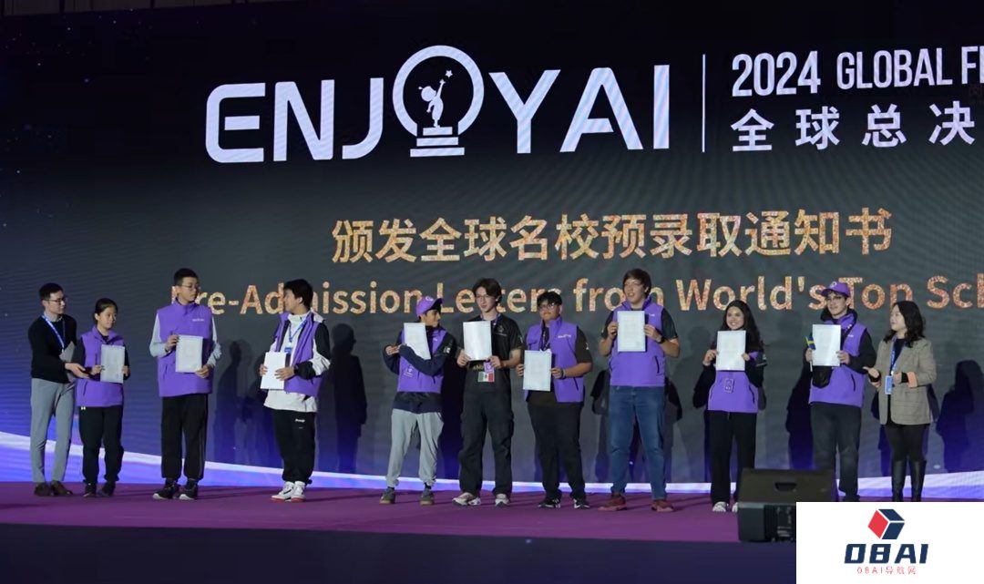 ENJOY AI！闵行项目亮相全球总决赛！