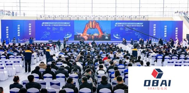 涉及5个赛项 近千名选手齐聚青岛 第三届全国人工智能大赛群星闪耀！