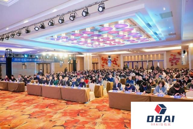 “央馆人工智能课程”规模化应用第三期试点工作启动活动成功举办