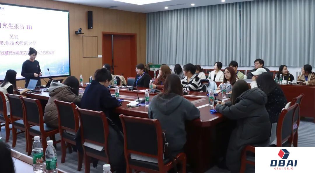 天职师大成功举办2024年人工智能、数字媒体技术与交互设计国际学术会议