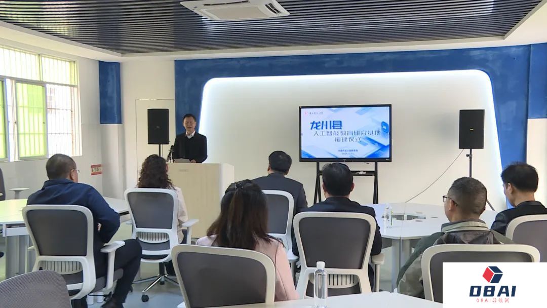 【百校联百县助力“百千万工程”】赋能教育，智启未来！龙川县人工智能教育新篇开启～