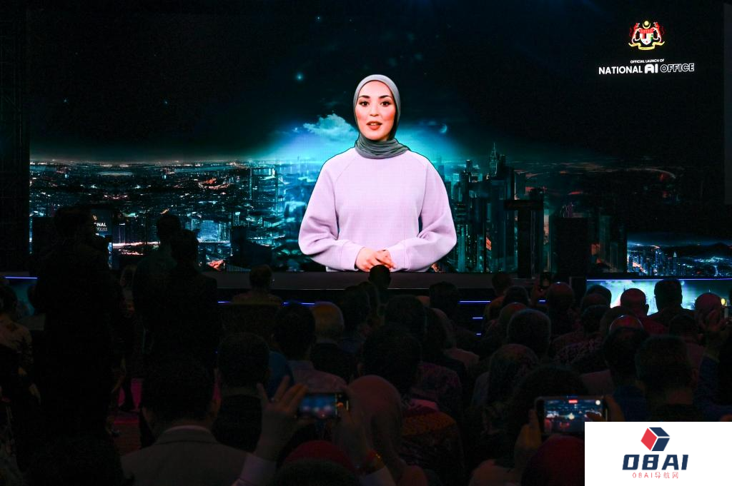 马来西亚设立国家人工智能办公室