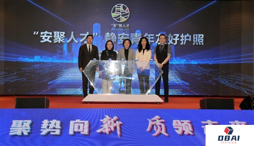 聚焦人工智能、区块链、量子科技等9大前沿领域，2024年上海市产业青年创新大赛颁奖大会在静安举行