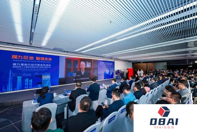 “模力福地”行动方案发布！深圳福田加速迈向全国领先人工智能产业高地