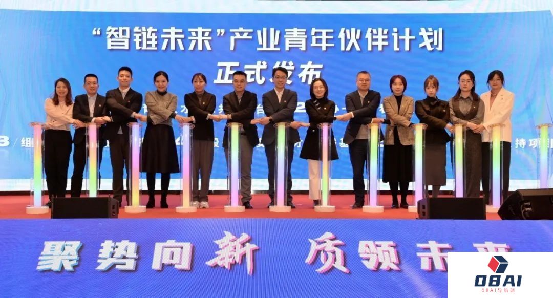 聚焦人工智能、区块链、量子科技等9大前沿领域，2024年上海市产业青年创新大赛颁奖大会在静安举行