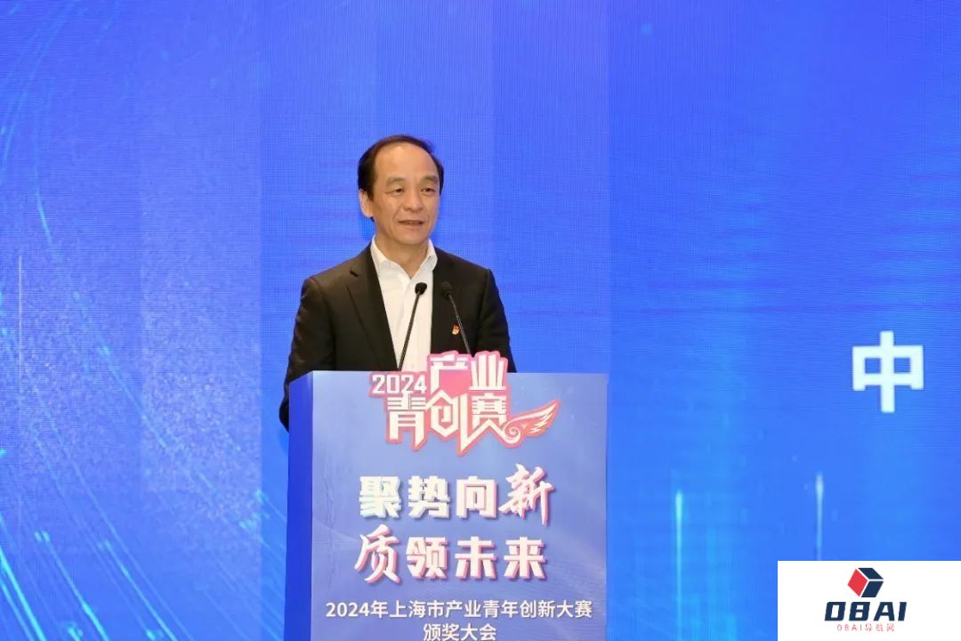聚焦人工智能、区块链、量子科技等9大前沿领域，2024年上海市产业青年创新大赛颁奖大会在静安举行