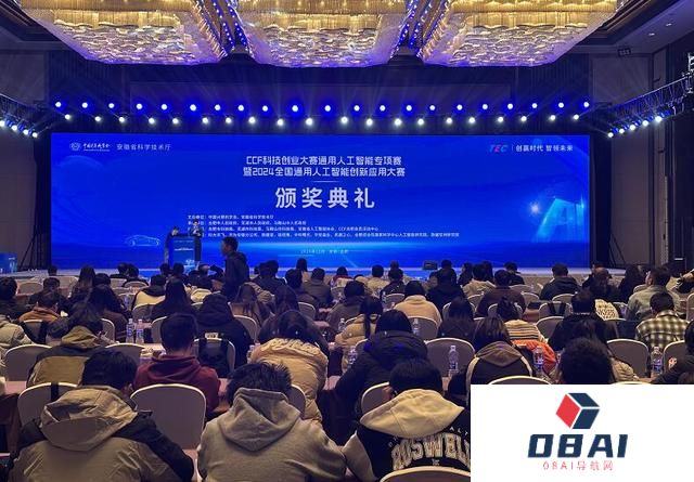 通用人工智能国赛为何连续两年落地安徽？