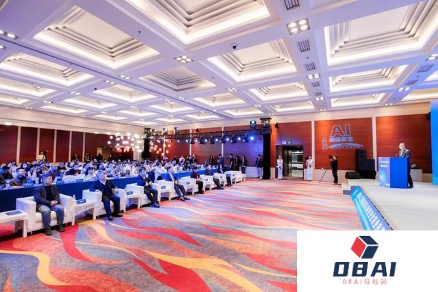 首届人工智能应用与网络安全竞赛决赛暨颁奖仪式举行