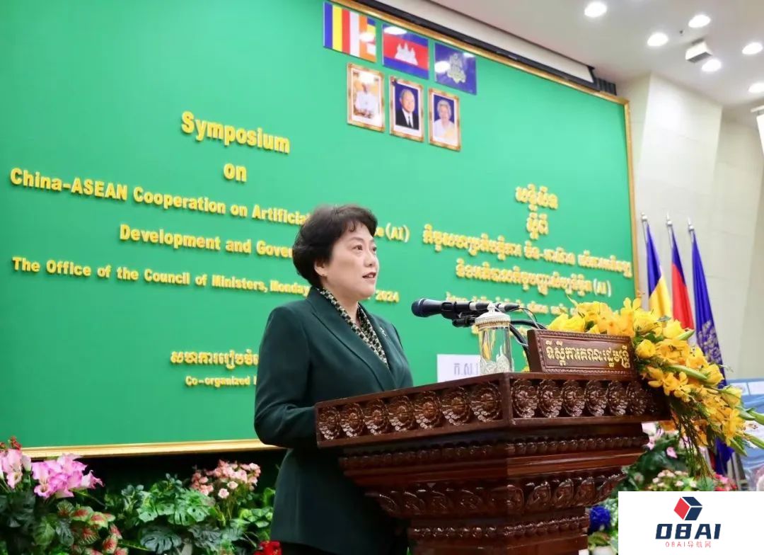 中国国际问题研究院发布《中国—东盟人工智能发展与治理合作：进展观察和推进建议》专题研究报告