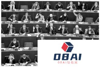 欧盟《人工智能法案》生效在即