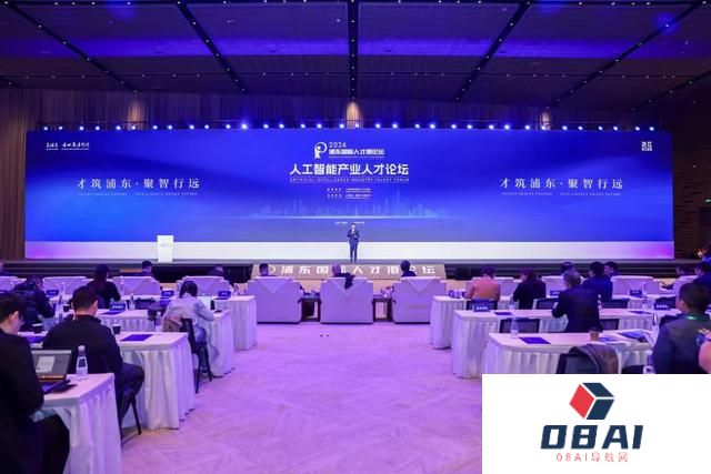 浦东人工智能产业规模占全市四成，人才总量占比领先