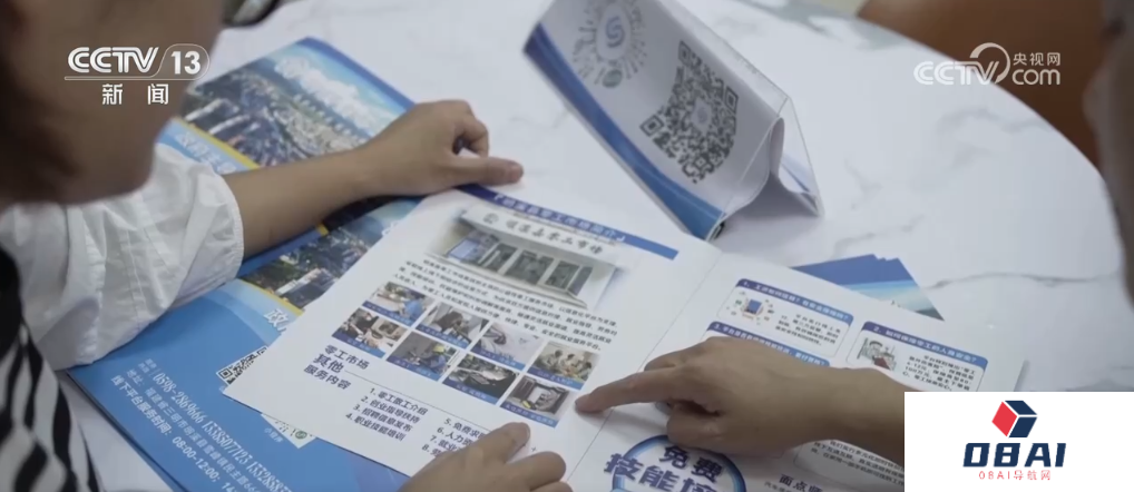 “AI+”赋能高质量就业 大数据、人工智能助力供需双方精准对接