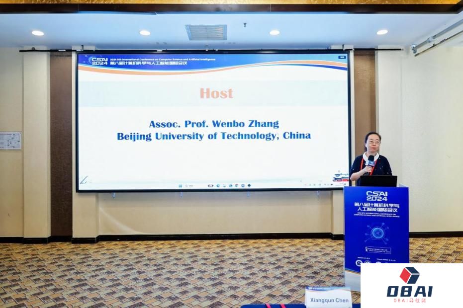 第八届计算机科学与人工智能国际会议（CSAI 2024）在北京召开！