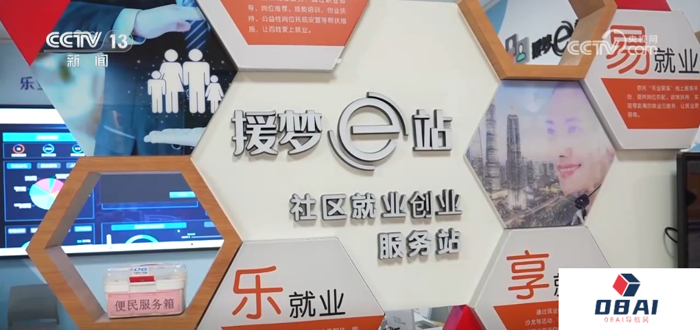 “AI+”赋能高质量就业 大数据、人工智能助力供需双方精准对接