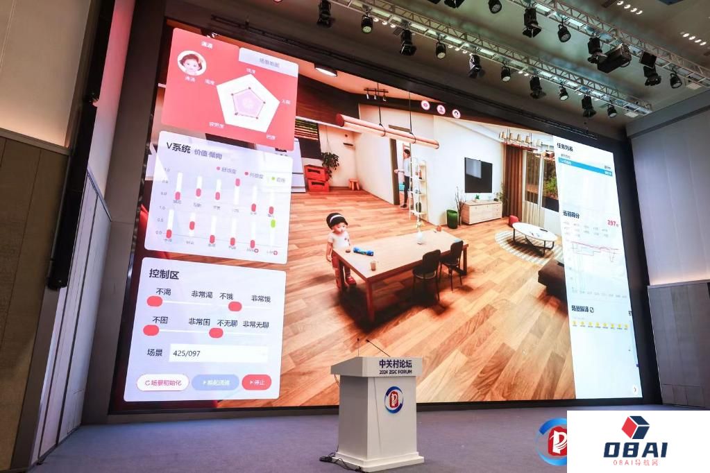 问记者丨通用人工智能，是个啥智能？