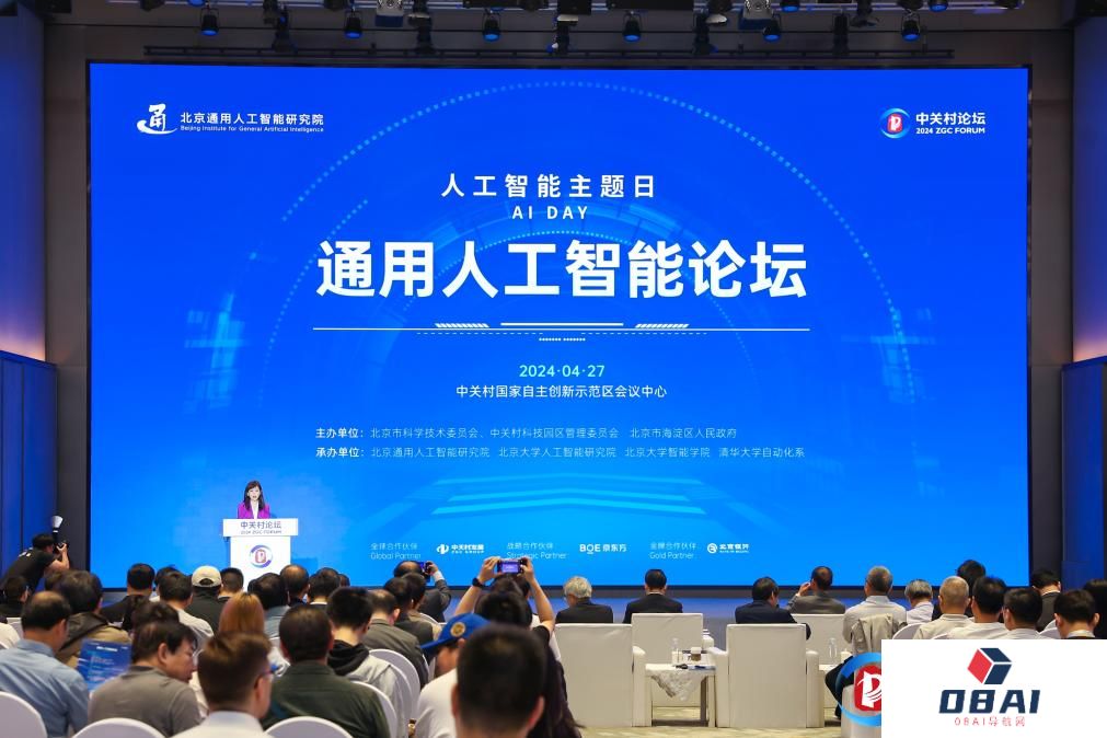 问记者丨通用人工智能，是个啥智能？