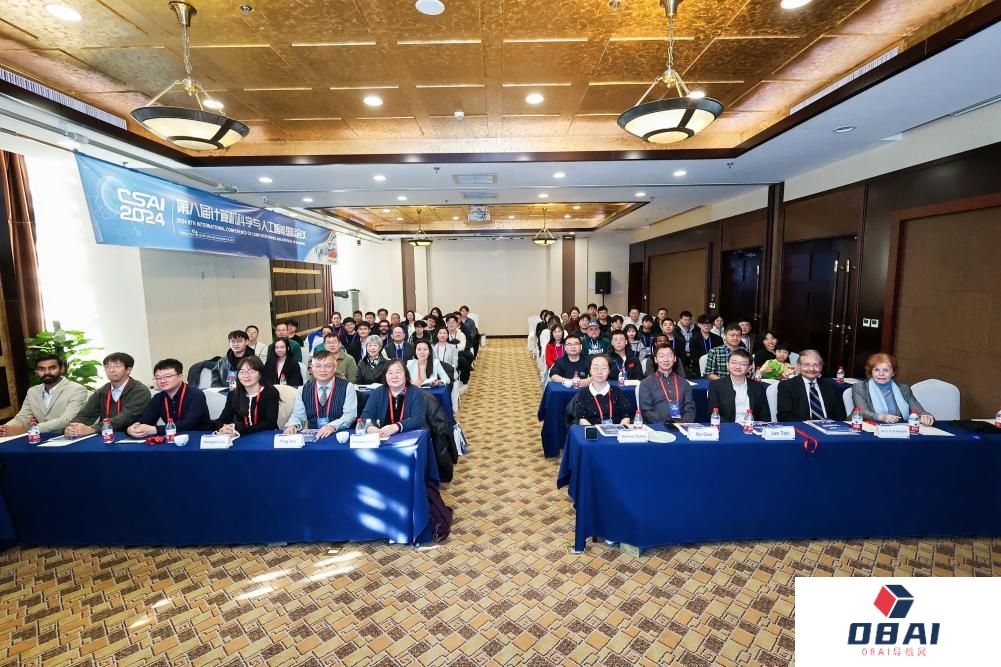 第八届计算机科学与人工智能国际会议（CSAI 2024）在北京召开！
