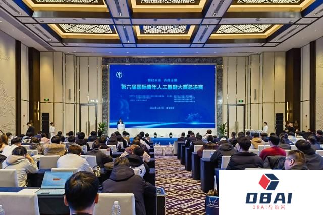 人工智能助力雄安建设“未来之城”