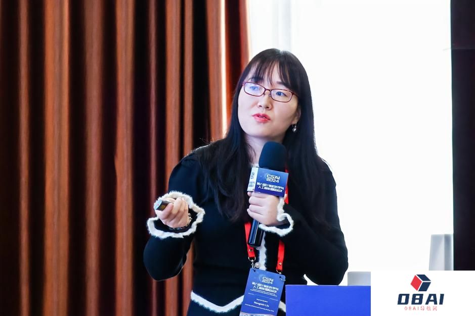 第八届计算机科学与人工智能国际会议（CSAI 2024）在北京召开！