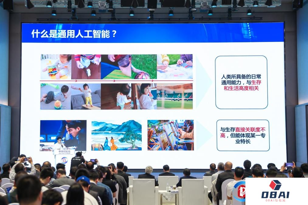 问记者丨通用人工智能，是个啥智能？