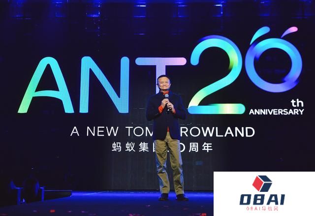 马云现身蚂蚁20周年现场，分享关于AI的思考