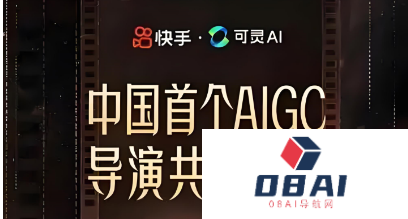 OpenAI放大招！12天、12场！AI+传媒，起风！