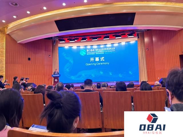 人工智能时代如何科普？2024世界公众科学素质促进大会在京开幕