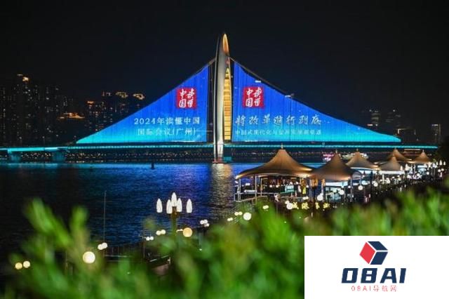 中外专家热议新质生产力：人工智能提供关键驱动力