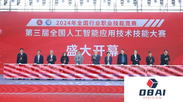 智领时代、能创未来！900多名AI领域选手岛城竞技