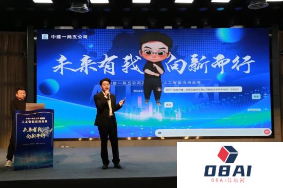 安徽合肥：青年职工探讨人工智能在建筑行业应用发展
