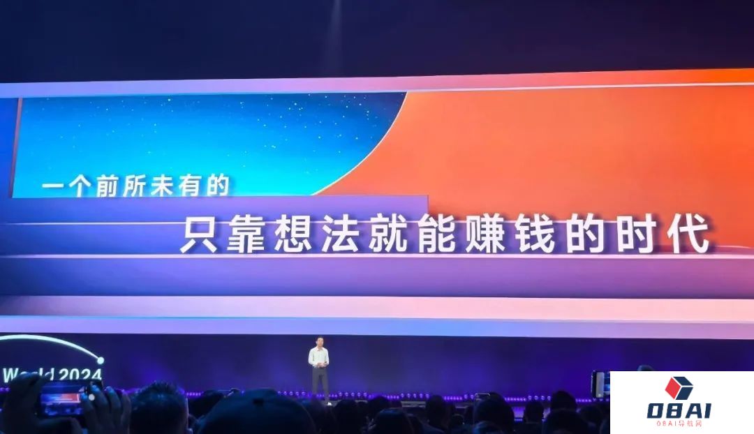 AI发展“撞墙”？普通人的致富机会来了 厂商却在找第二条路