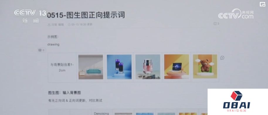 AI来了，会抢走人类工作吗？