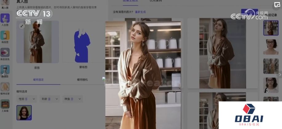 AI来了，会抢走人类工作吗？