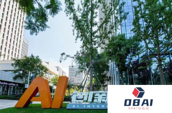 助力打造人工智能产业生态 智谱成都人工智能大模型产业交流会在蓉举行