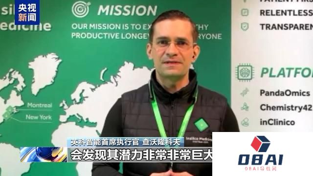 马斯克加码诉讼OpenAI 专家：共享人工智能红利 避免数字鸿沟