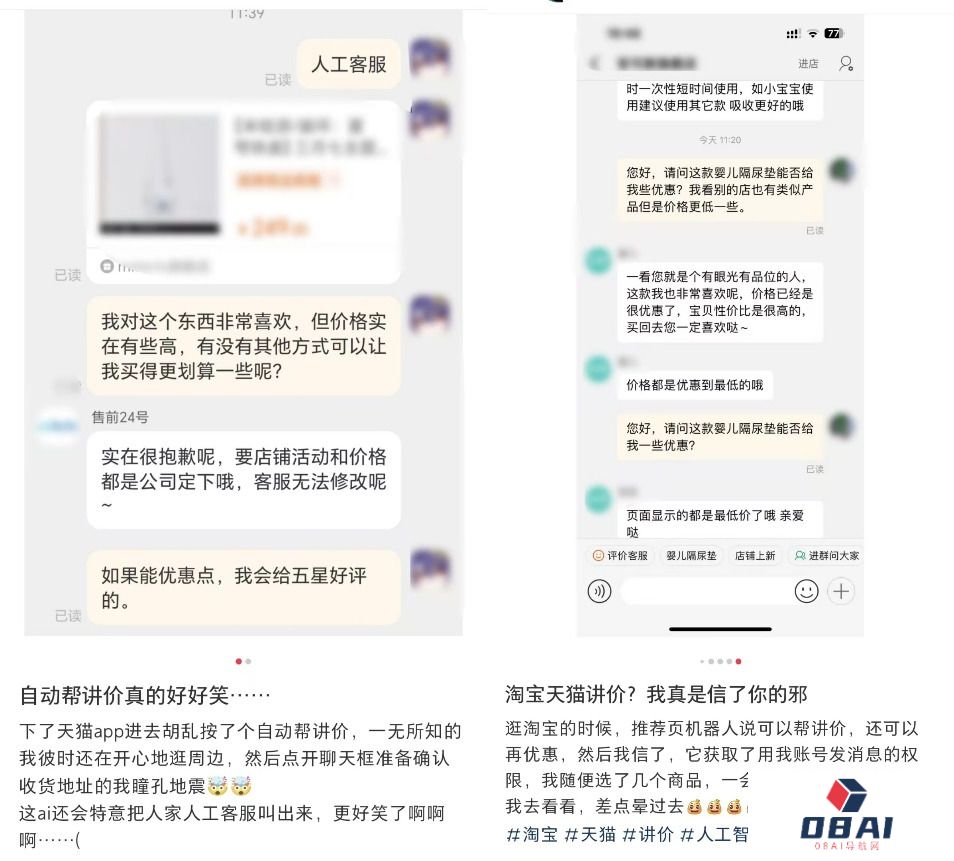 AI产品还在卷，观众已经看麻了