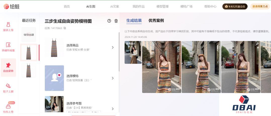 AI产品还在卷，观众已经看麻了