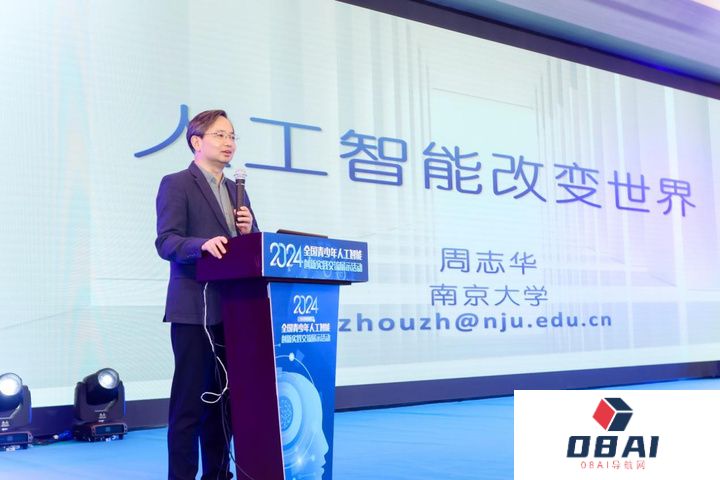 爱（AI）意满满！全国青少年人工智能优秀作品汇聚金陵