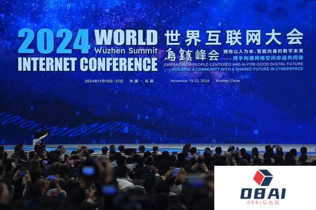 从“互联网+”到“AI+”——乌镇峰会共话人工智能新发展