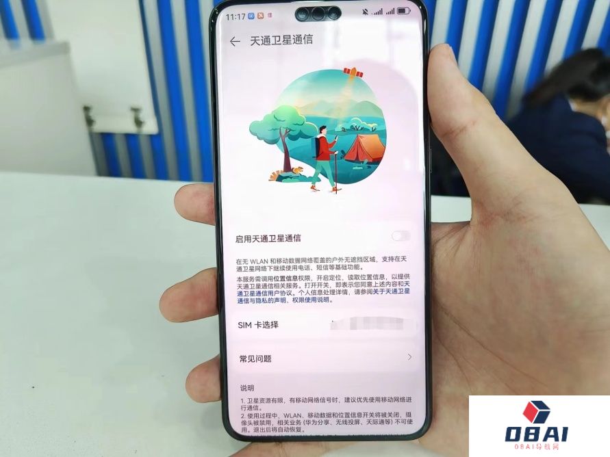 中国电信携7大战新业务品牌族群亮相品牌日盛会