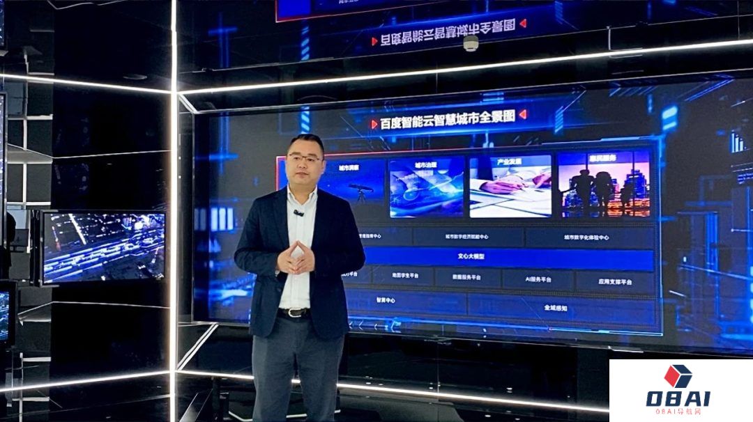 人工智能如何赋能智慧城市建设？专访百度智能云政务业务部总经理傅鹏