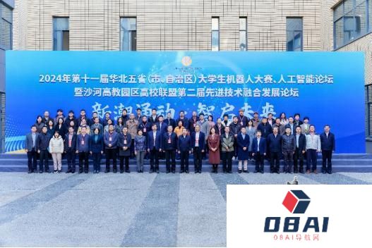 华北五省（市、自治区）大学生机器人初冬开赛 信息科大人工智能研究院成立
