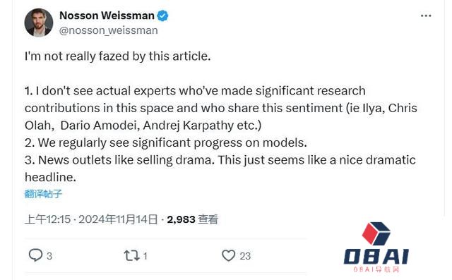 不止OpenAI“猎户座”！谷歌和 Anthropic AI模型开发也被爆遇瓶颈