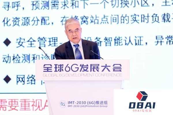 邬贺铨院士：“人工智能+6G”挑战很多，不宜乐观